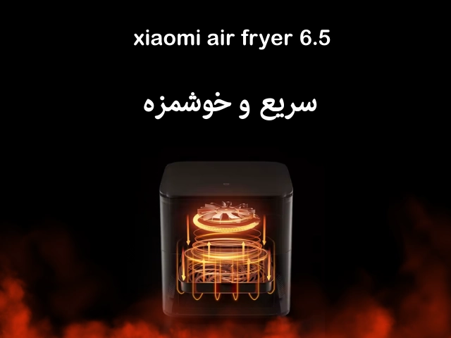 اسلایدر موبایل 6