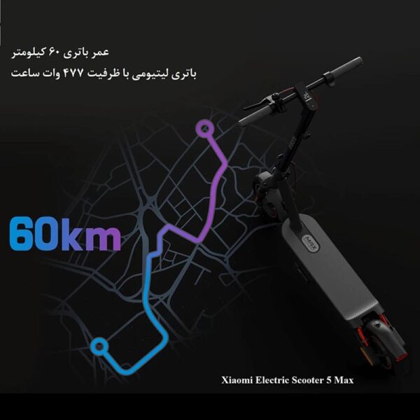اسکوتر برقی تاشو شیائومی مدل Xiaomi Electric Scooter 5 Max