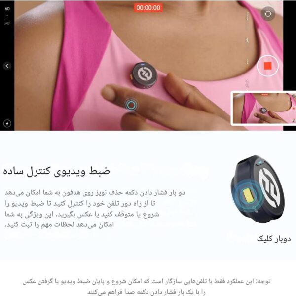 میکروفون یقه‌ای بی‌سیم هالی‌لند مدل Hollyland Lark M2