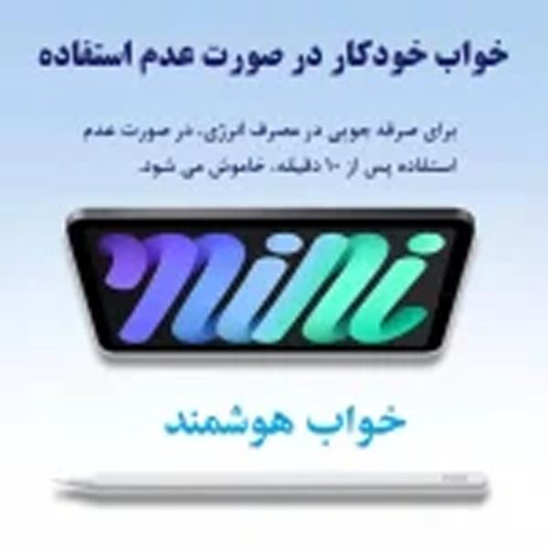 قلم لمسی مدل Pencil Magnetic