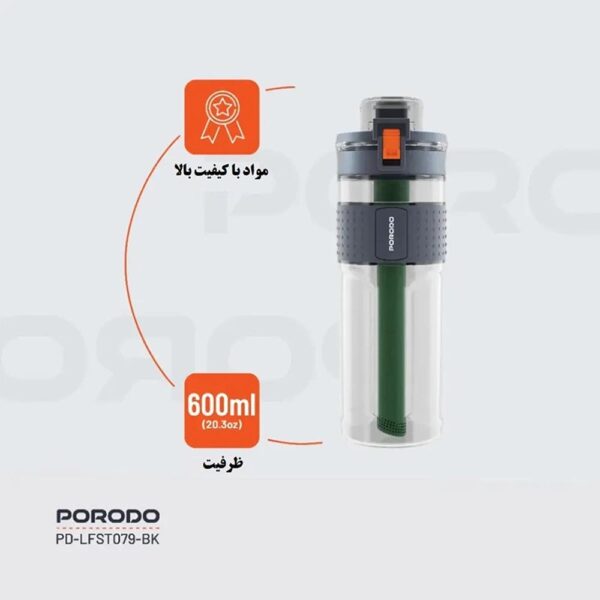 بطری آب تصفیه کننده دو مرحله ای پرودو مدل Porodo Lifestyle Water Filter Bottle with Straw Filter 600ml