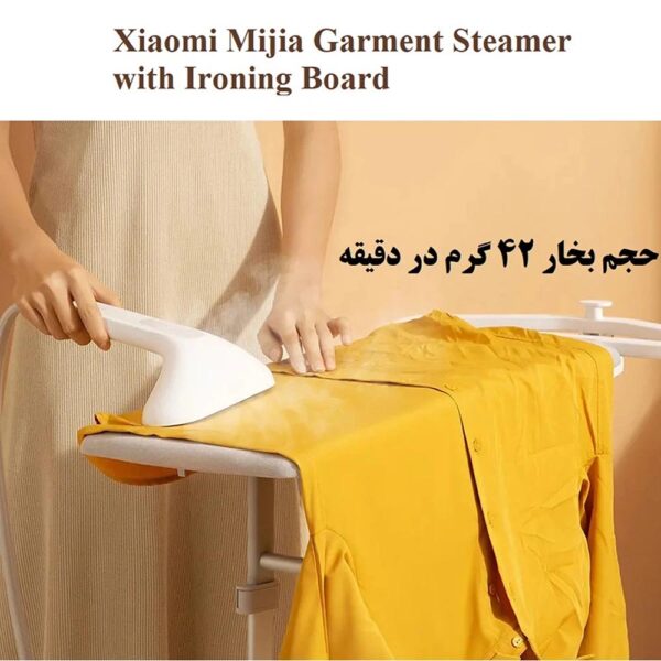 اتو بخار شیائومی همراه با میز اتو مدل Xiaomi Mijia Garment Steamer with Ironing Board ZYGTJ01KL